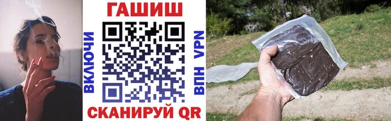 ГАШ индика сатива Поворино
