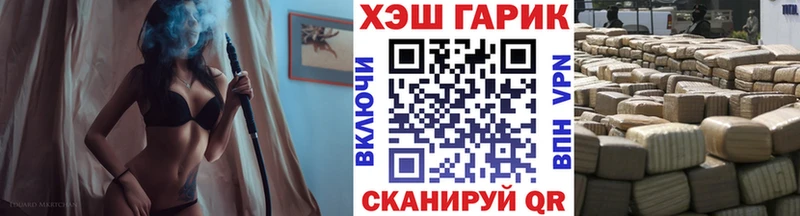 Купить закладки  Поворино  ГАШИШ Изолятор 
