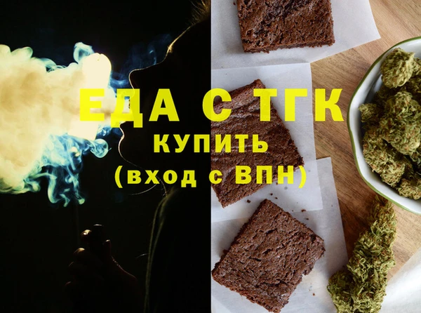 герыч Горно-Алтайск