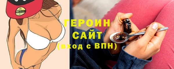 герыч Горно-Алтайск
