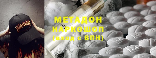 герыч Горно-Алтайск