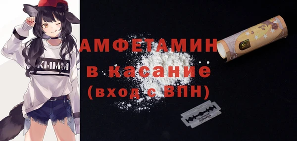 герыч Горно-Алтайск