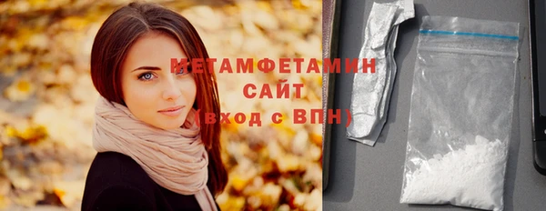 герыч Горно-Алтайск