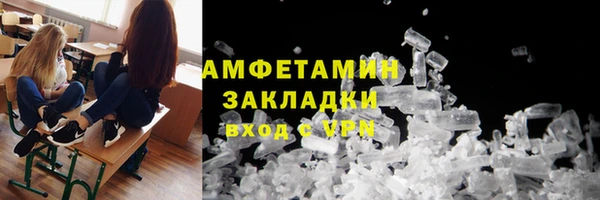 скорость mdpv Горнозаводск