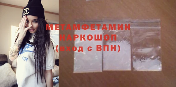 скорость mdpv Горнозаводск
