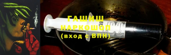 герыч Горно-Алтайск