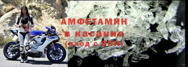герыч Горно-Алтайск