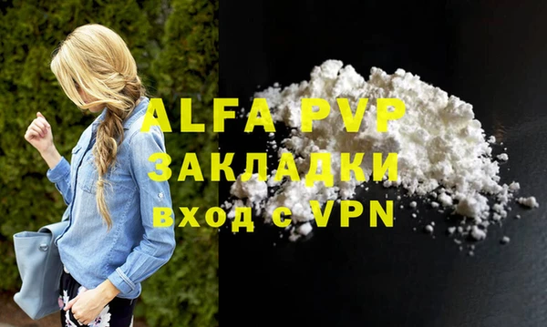 скорость mdpv Горнозаводск