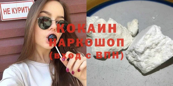 герыч Горно-Алтайск