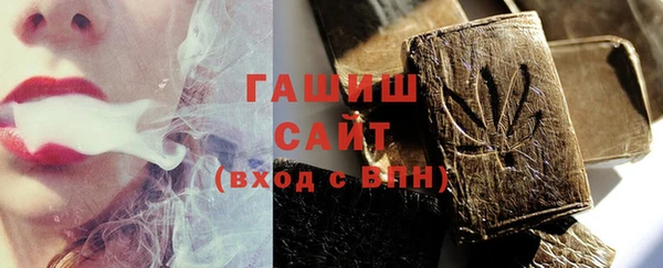 герыч Горно-Алтайск