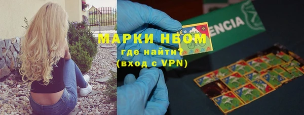 скорость mdpv Горнозаводск