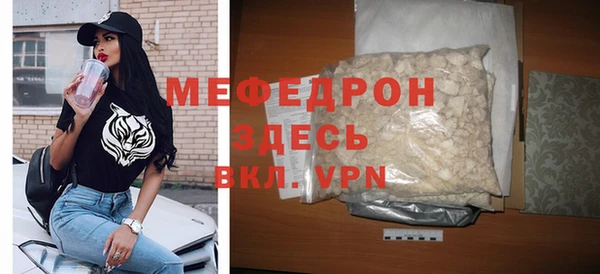 герыч Горно-Алтайск