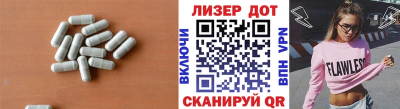 ЛСД экстази ecstasy  Купить  Поворино 