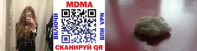 Купить закладки  Поворино  МДМА кристаллы 