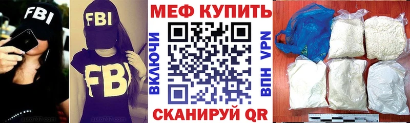 Мефедрон мука Купить где Поворино