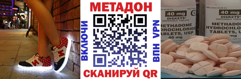 Метадон белоснежный Поворино