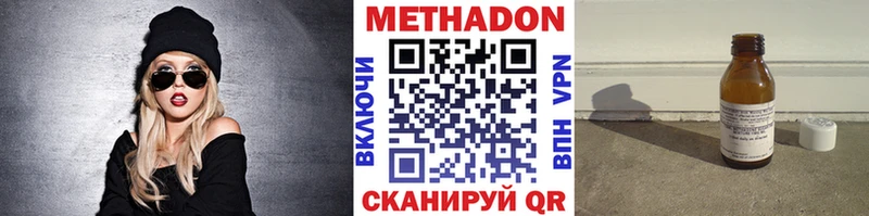 Купить закладки  Поворино  МЕТАДОН белоснежный 
