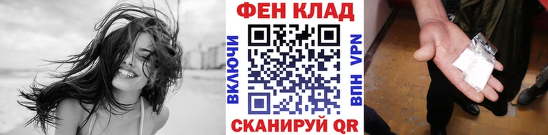 Купить  Поворино  Первитин винт 