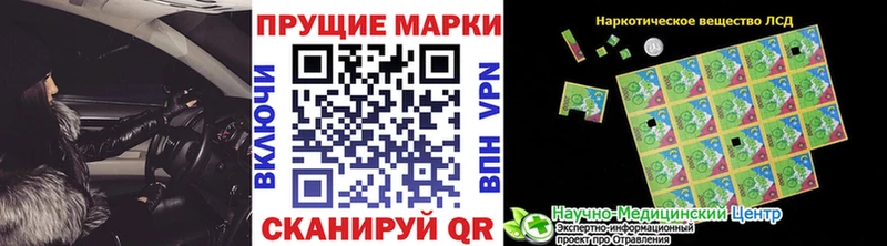 Купить где  Поворино  Марки N-bome 1500мкг 