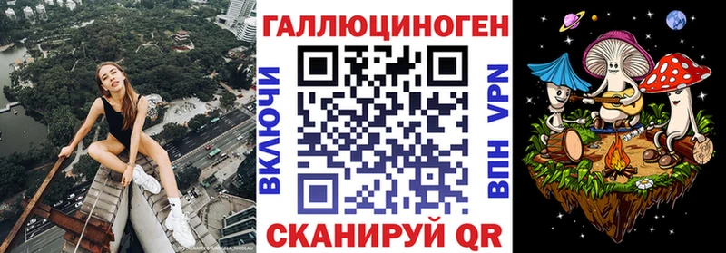 Галлюциногенные грибы Magic Shrooms  Купить где  Поворино 