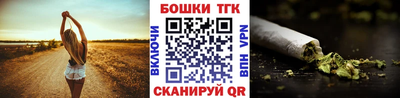 Каннабис OG Kush  Купить где  Поворино 